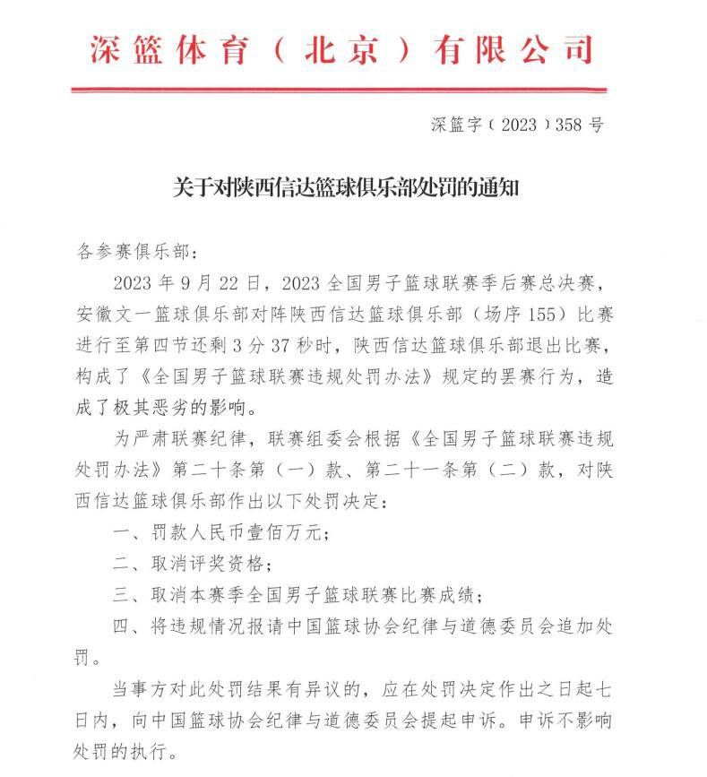 如果菲利普斯没能在一月份离开，曼城也愿意留下他，但球员已经向瓜迪奥拉和足球总监贝吉里斯坦明确表示希望离队。